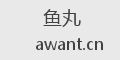 鱼丸